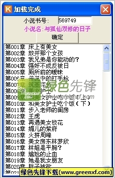 乐动体育官方app